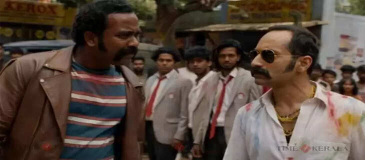 AAvesham