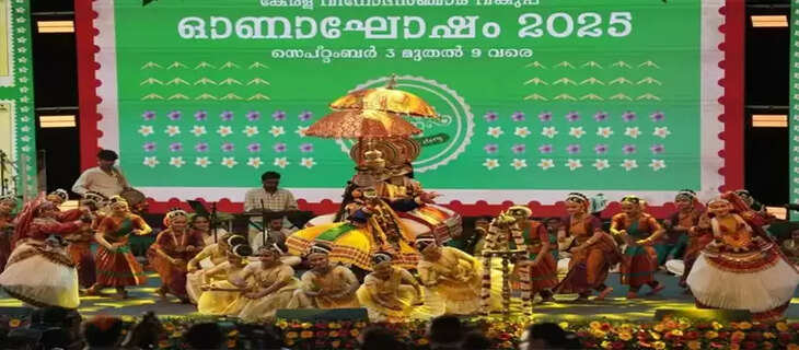 ONAM