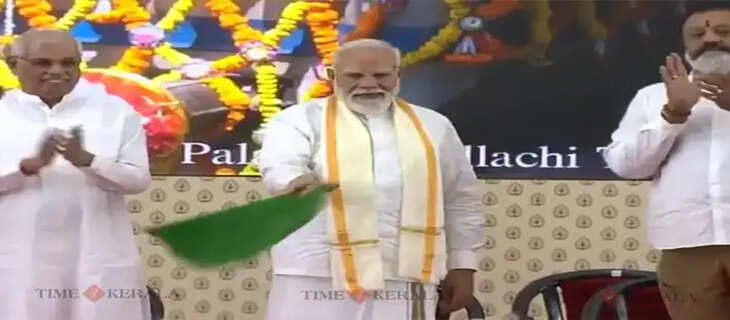 Kerala