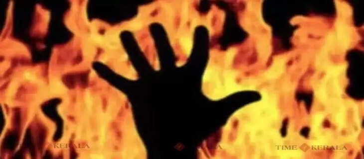 Fire