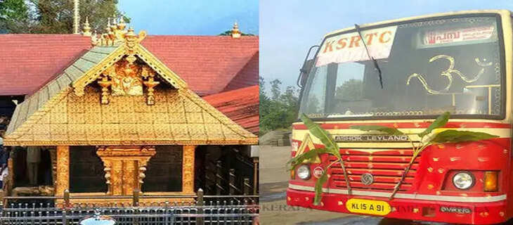 Sabarimala