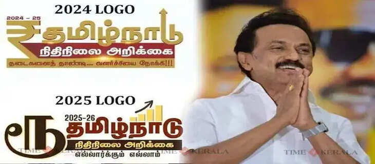 Tamil