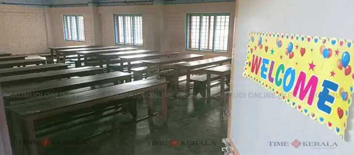 school