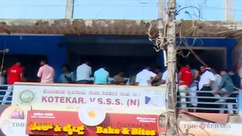 Karnataka