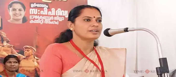 PP divya