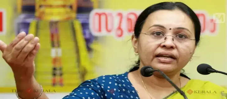 Veena