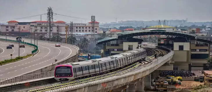 metro