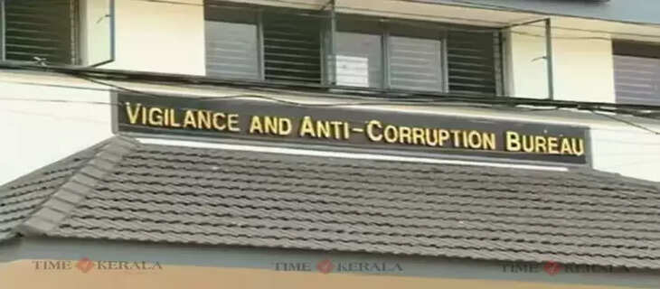 Vigilance