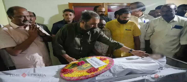 Kerala