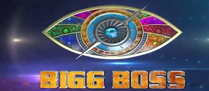 Bigg boss