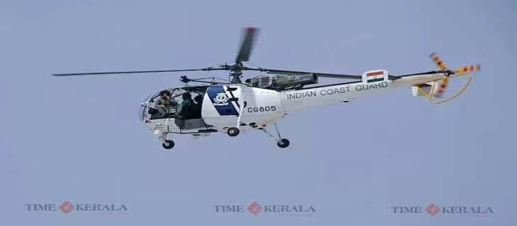 Helicopter