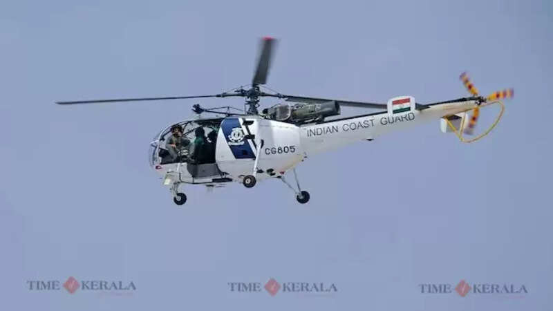 Helicopter
