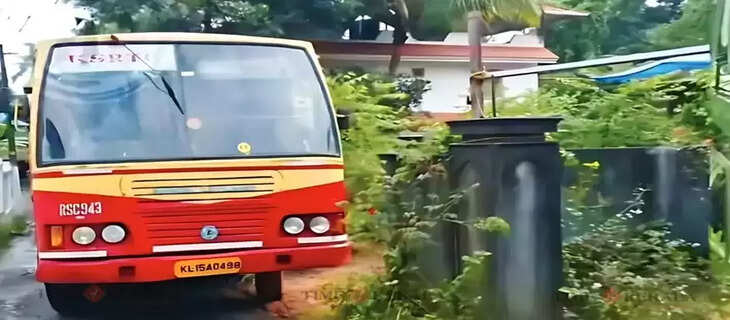 KSRTC