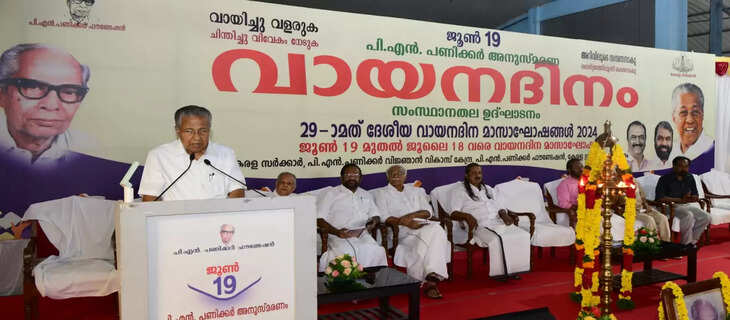 CM
