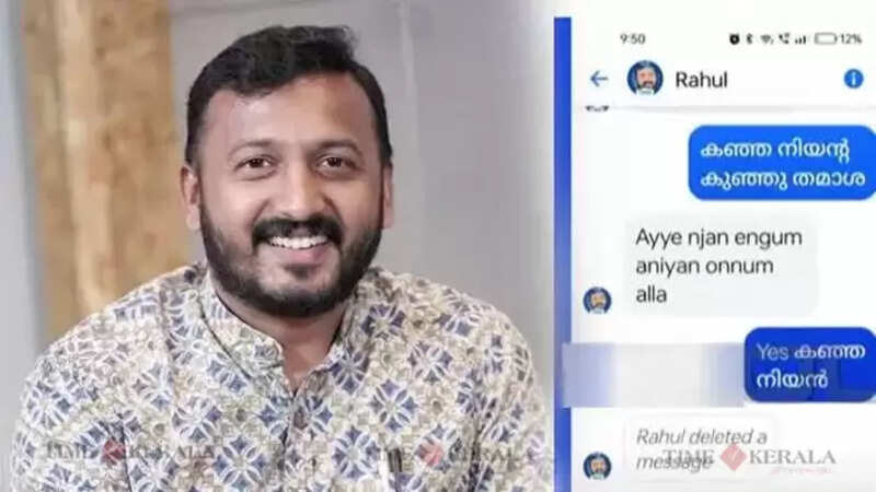 Rahul
