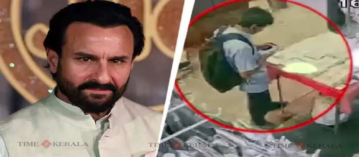 Saif