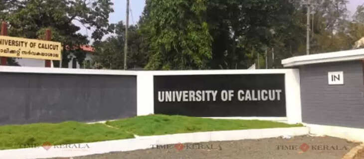 CU