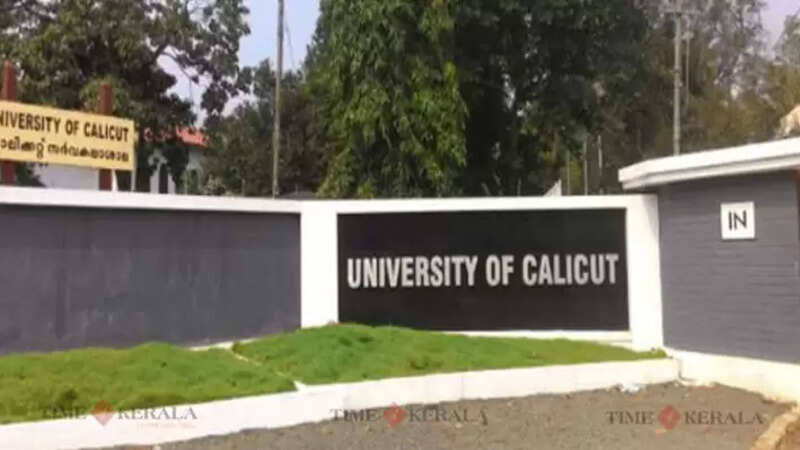 CU