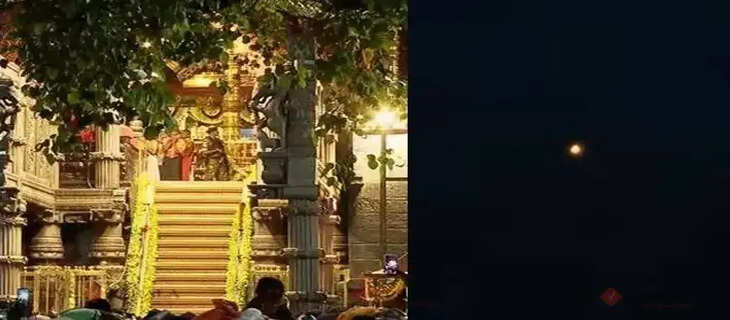 Sabarimala