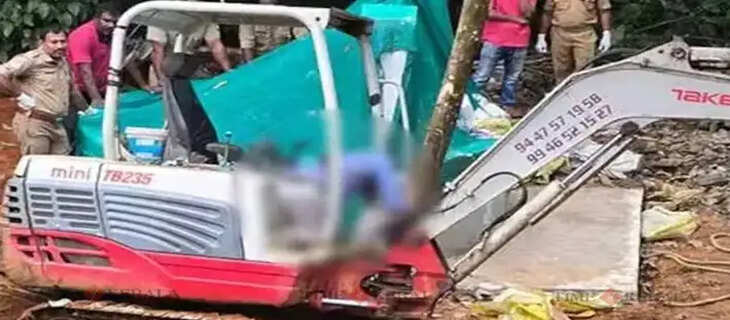 Accident