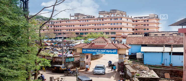 Kerala 