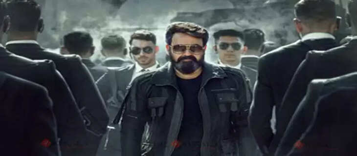 Mohanlal