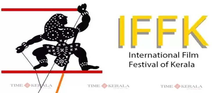 iffk