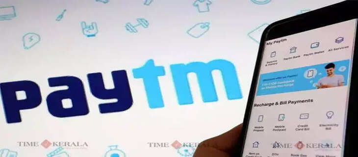 Paytm
