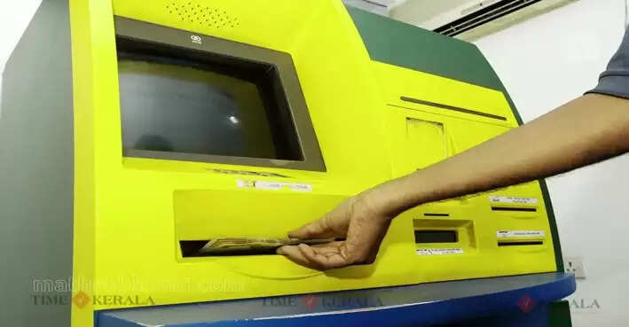 ATM