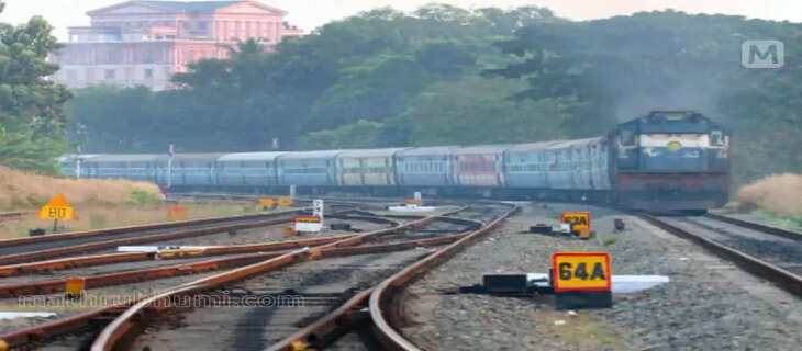 Train 