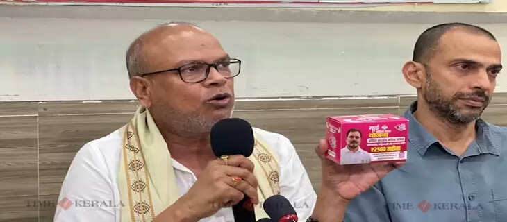 Bihar