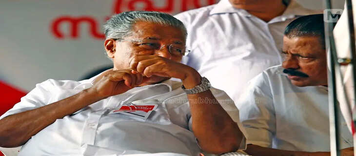 Kerala 