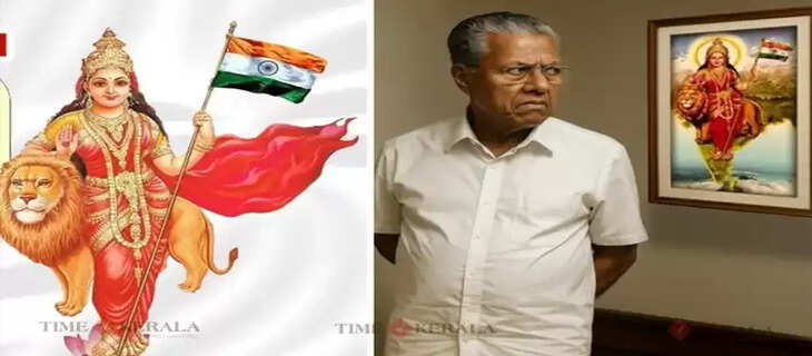 Kerala