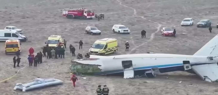 Plane