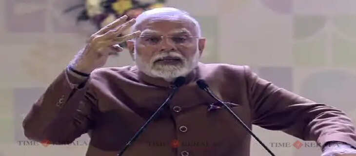 PM