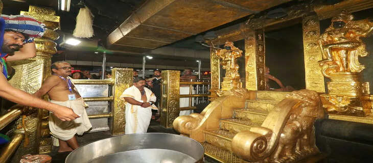 Sabarimala 