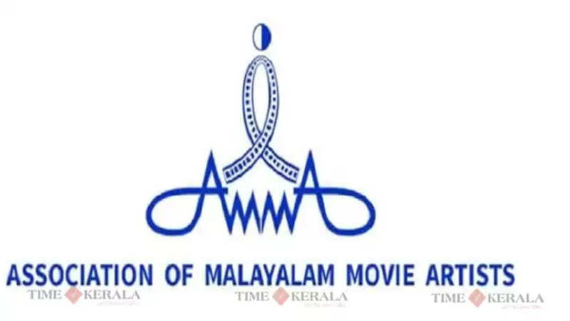 amma