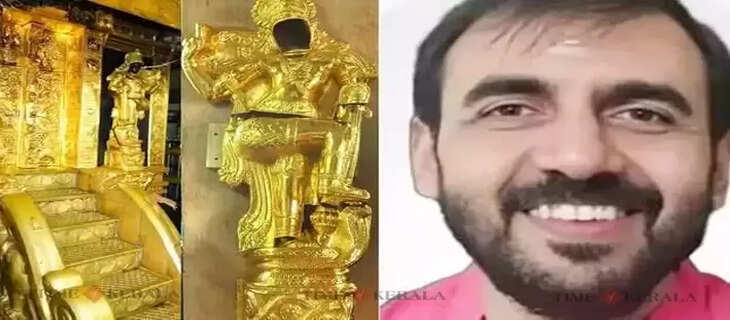 Kerala