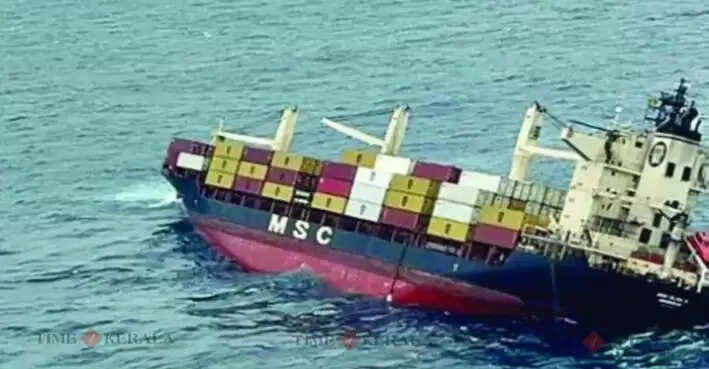 Ship