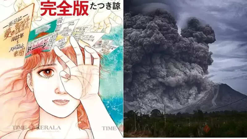 World