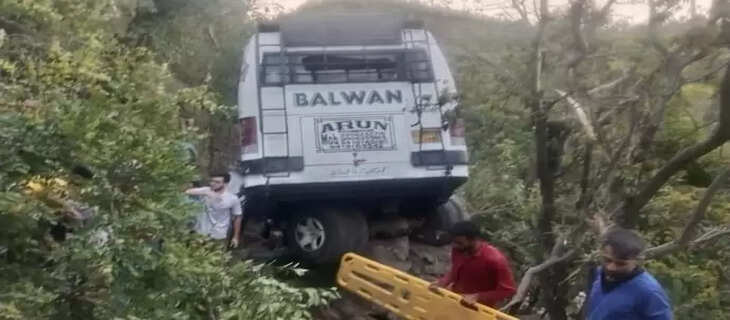 Accident 