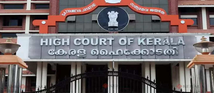 HIGH COURT
