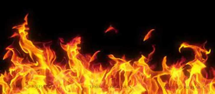 Fire