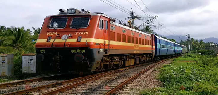 train