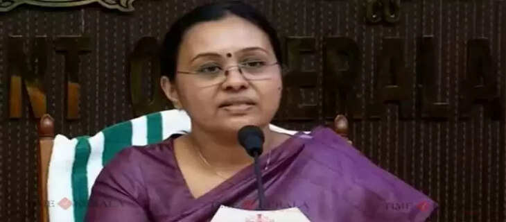 Veena