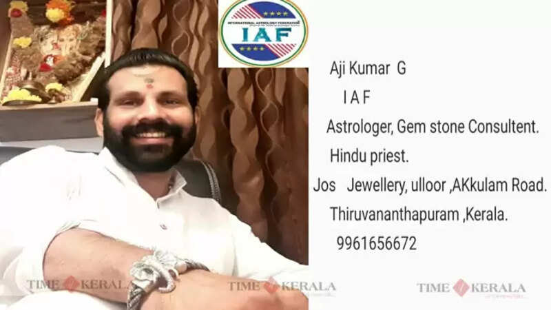 Ajai 