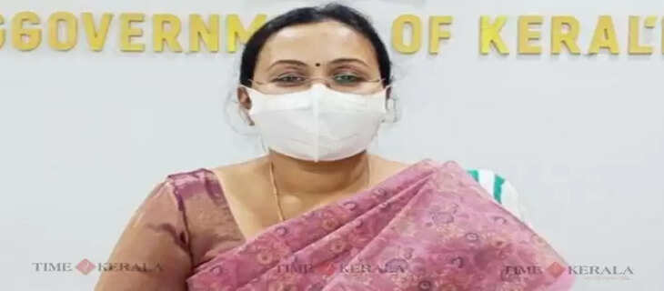veena