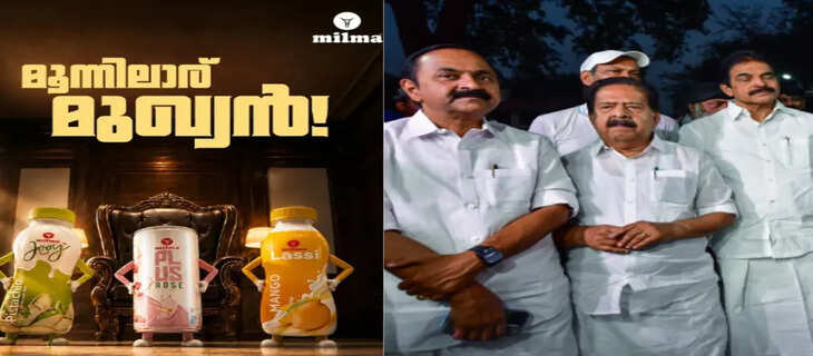 Kerala 