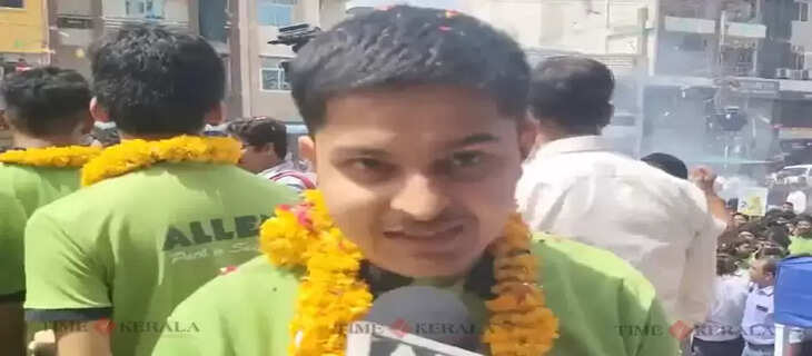 Jee