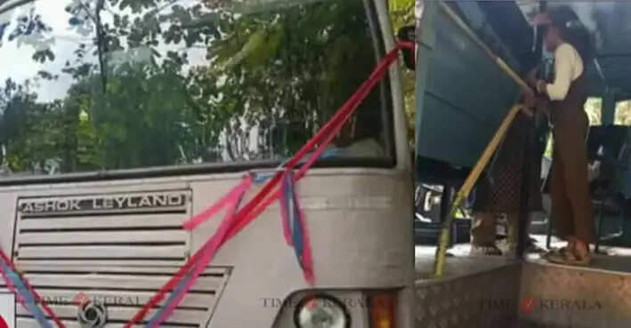 KSRTC